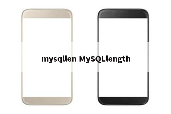 mysqllen MySQLlength